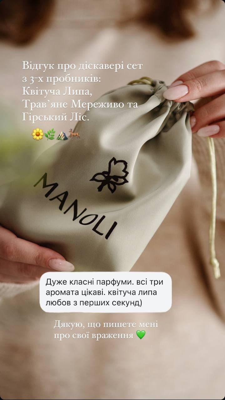 Manoli parfum testimonial 0