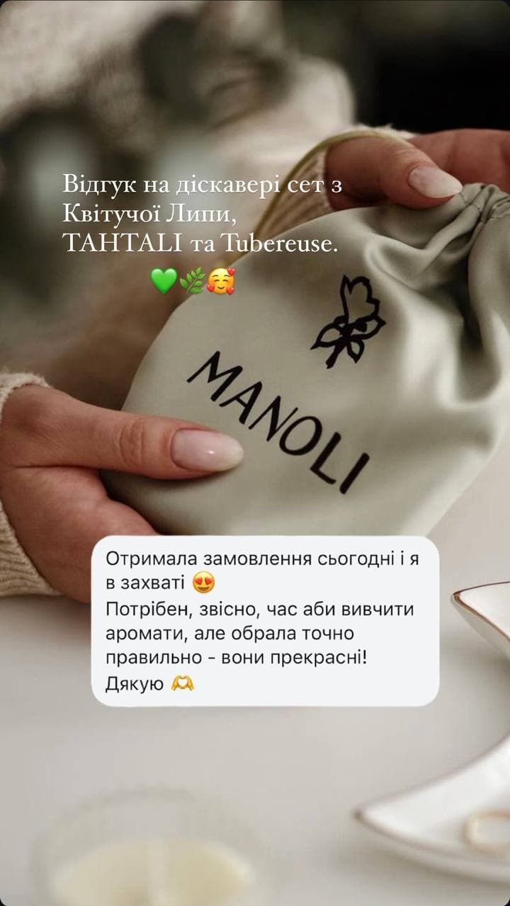 Manoli parfum testimonial 1