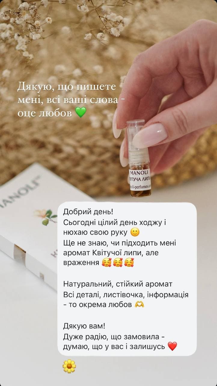 Manoli parfum testimonial 0