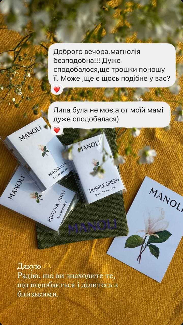 Manoli parfum testimonial 1