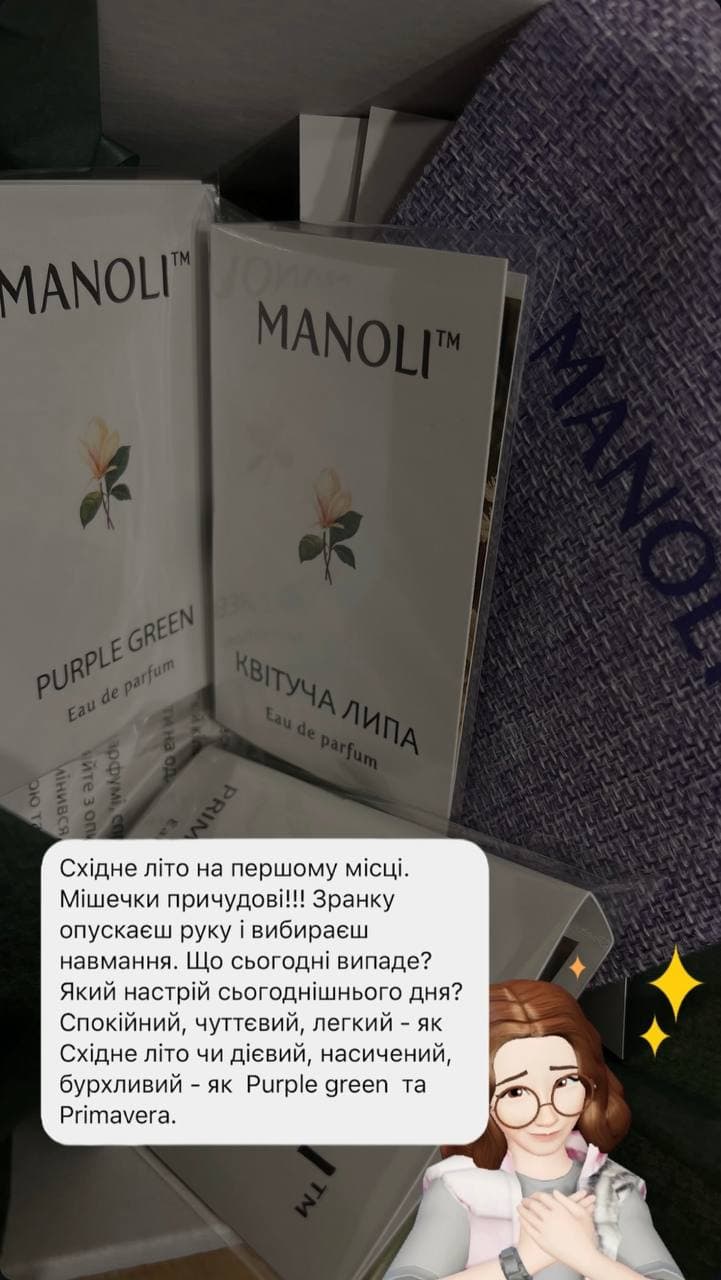 Manoli parfum testimonial 1