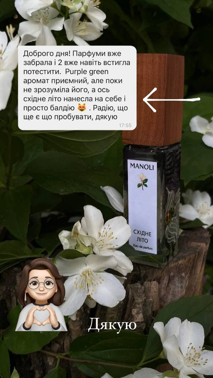 Manoli parfum testimonial 2