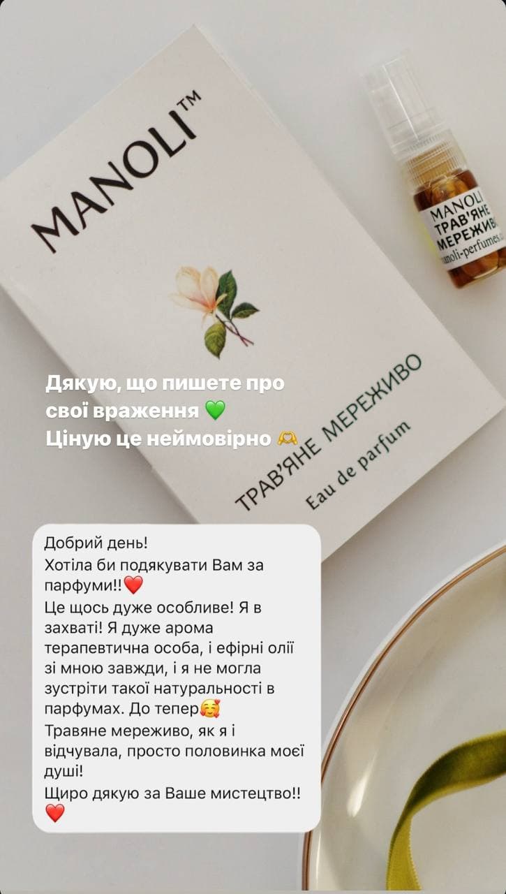 Manoli parfum testimonial 0