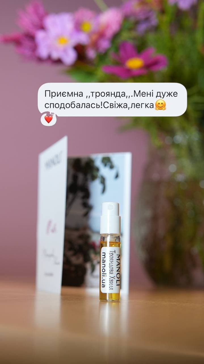 Manoli parfum testimonial 0