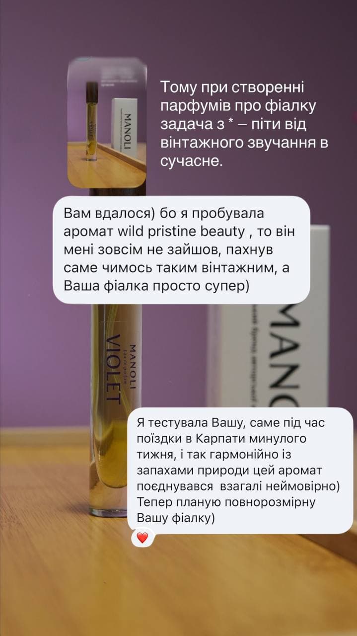 Manoli parfum testimonial 0