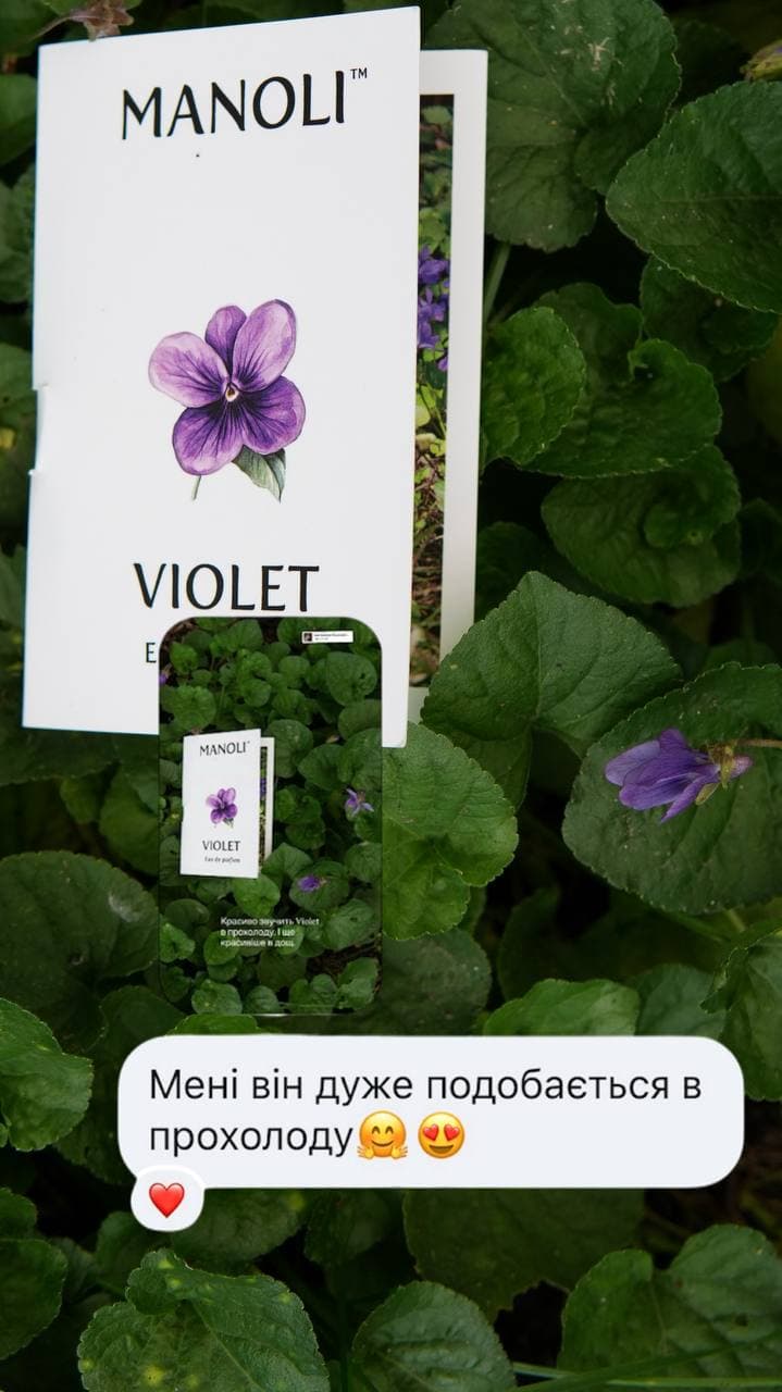 Manoli parfum testimonial 1