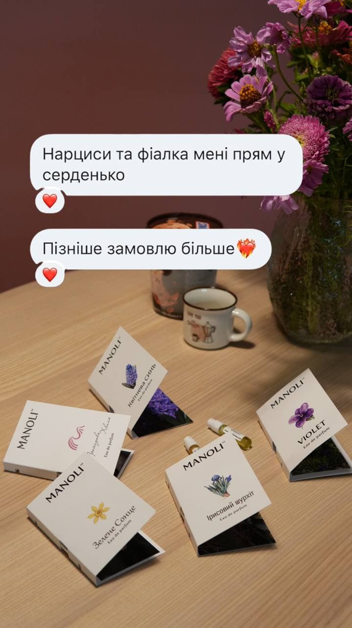 Manoli parfum testimonial 2