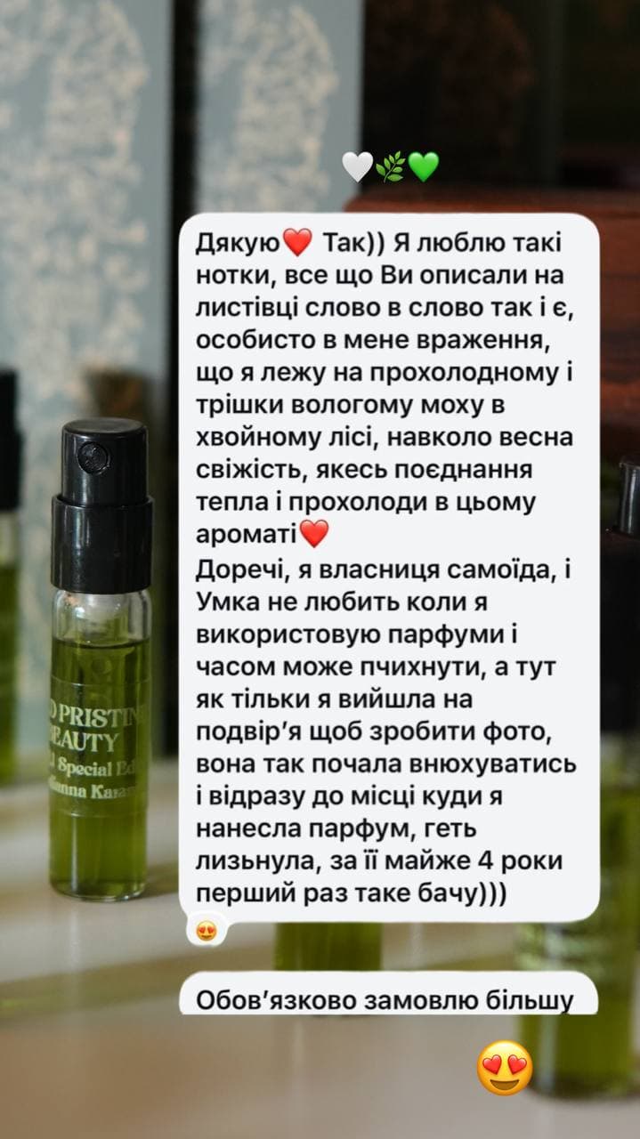 Manoli parfum testimonial 1