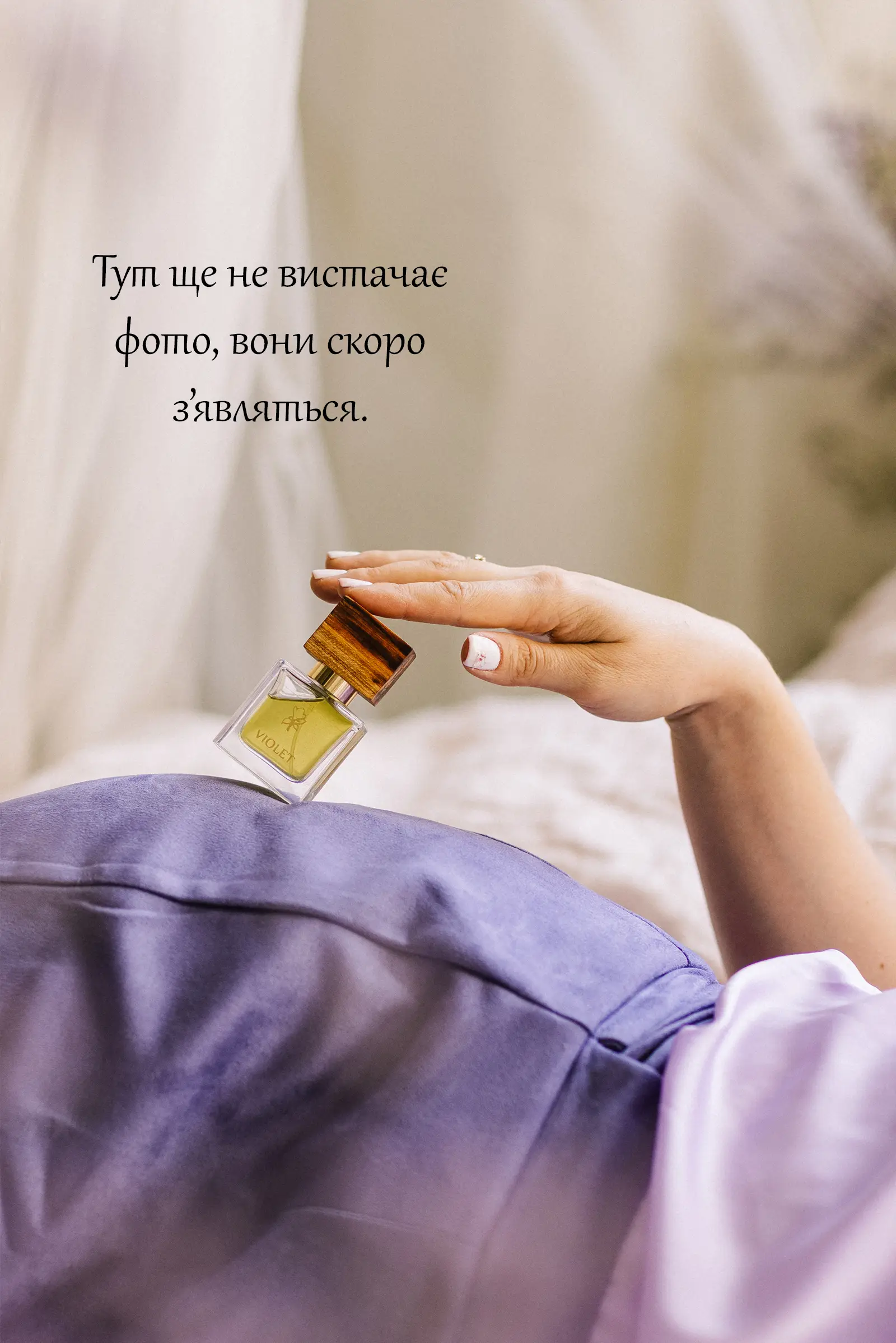 Parfume Manoli "Violet" 10 ml